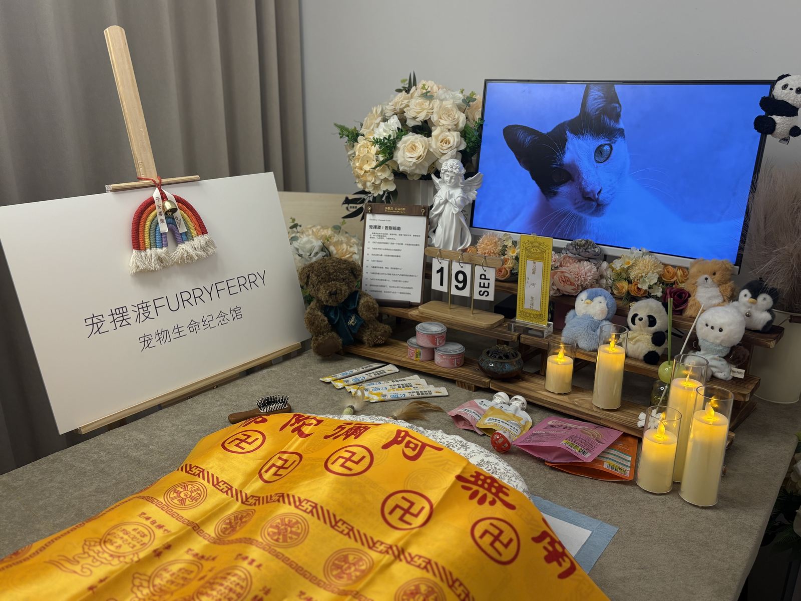 鲜花与烛光